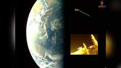 Aditya L1 : आदित्य एल १ नं काढला सेल्फी, पृथ्वी आणि चंद्राचा फोटो देखील इस्त्रोकडून शेअर