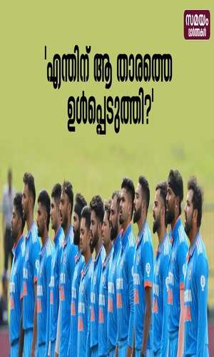 samayam/sports/india-odi-world-cup-2023-squad-announcement-highlights