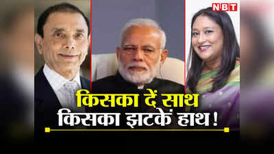 WHO क्षेत्रीय निदेशक के लिए नेपाल और बांग्लादेश की दावेदारी, आखिर किसे चुनें? भारत की भारी मुसीबत