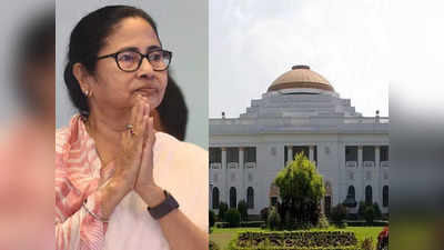 MLA Salary Hike: पश्चिम बंगाल में मंत्रियों-विधायकों की बल्ले-बल्ले, ममता बनर्जी ने 40 हजार रुपये बढ़ाया वेतन