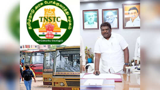 TNSTC கொடுத்த சூப்பர் அப்டேட்... பஸ் பாஸ் எடுக்க கஷ்டப்பட வேண்டாம்.. இனிமே ரொம்ப ஈஸி!