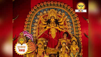 Durga Puja 2023 : রাজা সুরথই  প্রথম দেবী দুর্গার পুজো করেন, জানুন সেই কাহিনি