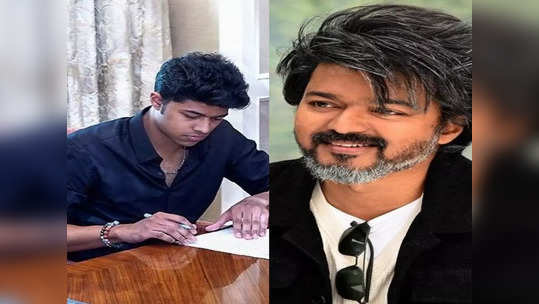 Vijay: என் பையனுக்கு பிடித்த ஹீரோ நீதான்பா..பிரபல நடிகரிடம் கூறிய விஜய்..!