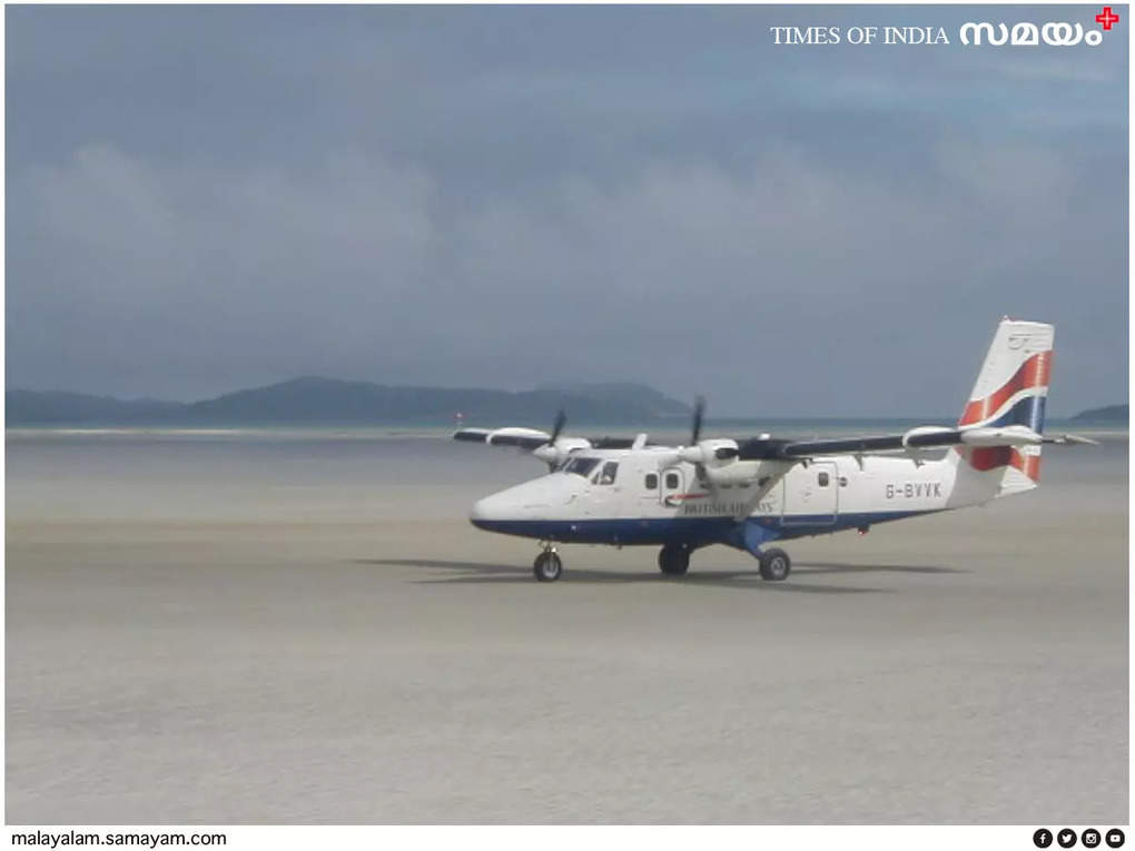 barra airport