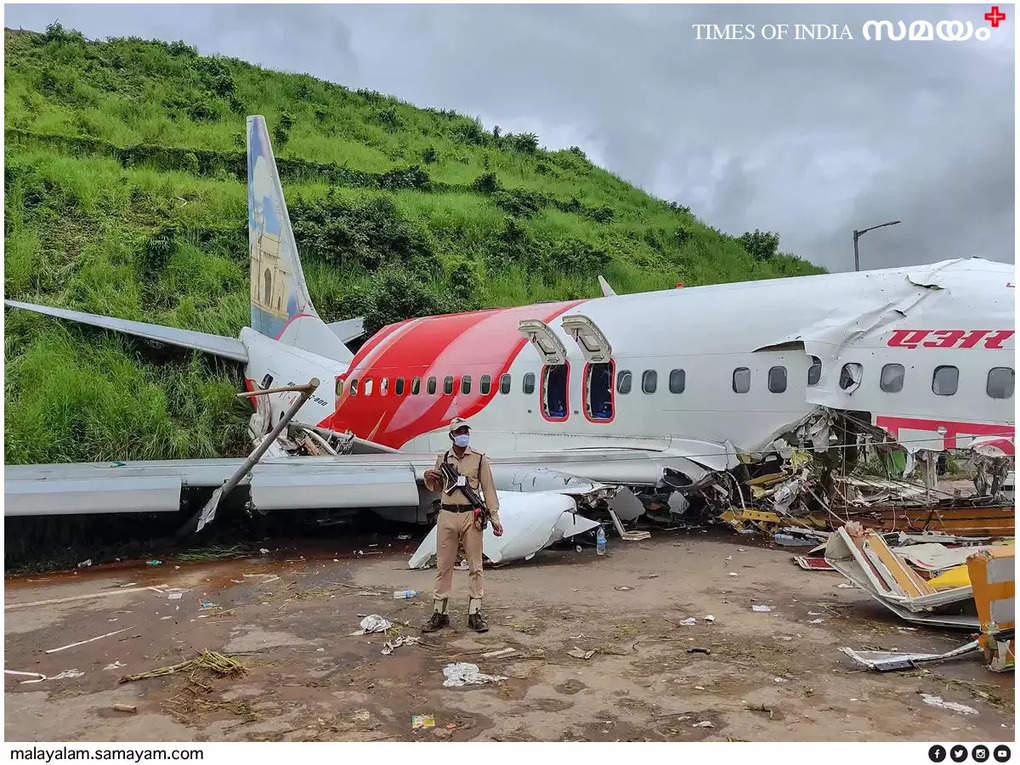 karipur airport