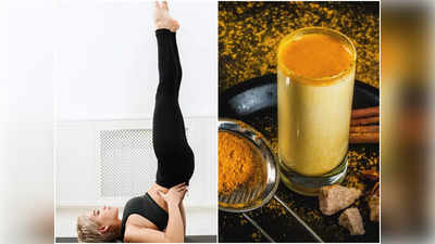 Yoga: యోగా చేసేవాళ్లు ఈ డ్రింక్స్‌ తాగండి..! ఎక్స్‌ట్రా బెనిఫిట్స్‌