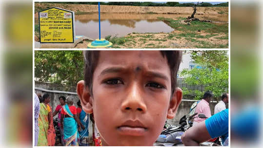 குளத்தில் நீரில் மூழ்கிய இரண்டு சிறுவர்களை துணிச்சலுடன் காப்பாற்றிய பள்ளி மாணவன்