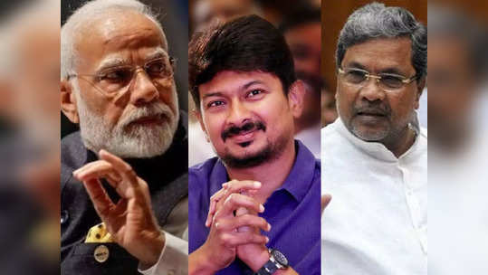 உதயநிதி பத்தி மோடி இப்படி பேசலாமா? நீங்க செஞ்சது குற்றம்தான்.. அதிரடியாக களமிறங்கிய சித்தராமையா..