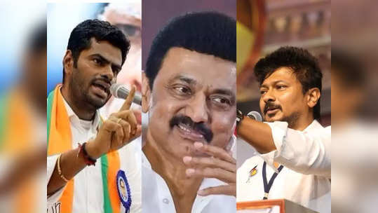 Sanatan Dharma: DMK का मतलब है डेंगू-मलेरिया-कोसु..., तमिलनाडु BJP अध्यक्ष अन्नामलाई ने स्‍टालिन पर बोला हमला