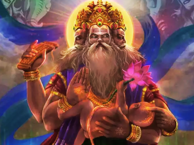 Lord Brahma