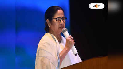 Mamata Banerjee : রাষ্ট্রপতির আমন্ত্রণে জি-২০ বৈঠকের নৈশভোজে যোগ,  আজই দিল্লি যাচ্ছেন মমতা