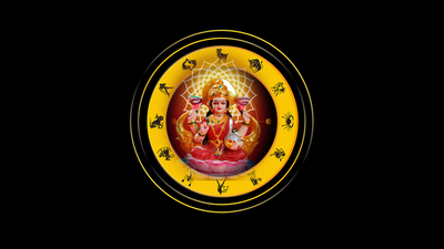 Friday Luckiest Zodiac Sign: ಇಂದು ಸಿದ್ಧಿ ಯೋಗ, ಆರ್ದ್ರಾ ನಕ್ಷತ್ರ..! ಈ ರಾಶಿಯವರಿಗೆ ಲಾಭ...!