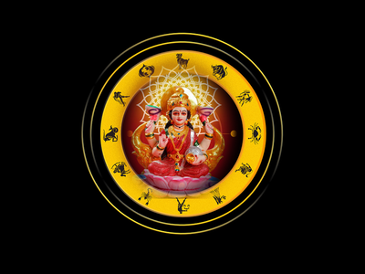 Friday Luckiest Zodiac Sign: ಇಂದು ಸಿದ್ಧಿ ಯೋಗ, ಆರ್ದ್ರಾ ನಕ್ಷತ್ರ..! ಈ ರಾಶಿಯವರಿಗೆ ಲಾಭ...!