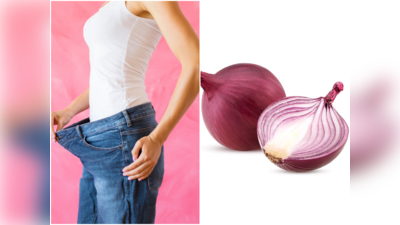Onion For Weight loss: బరువు తగ్గాలనుకుంటున్నారా..? అయితే ఉల్లిపాయతో మీ వెయిట్‌ లాస్‌ ఈజీ..!