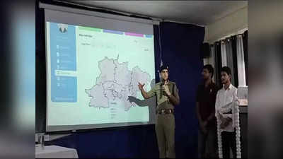 Bhagalpur Live News Today: बिहार पुलिस हुई हाईटेक... अब लोकस की मदद से अपराध पर रखेगी नजर