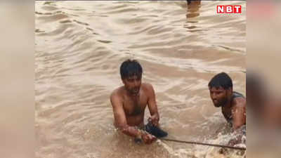 अजमेर: तालाब में डूब रहा था मासूम बेटा, बचाने के लिए कूद गई मां, दोनों की हुई मौत