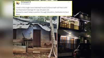 Civil Servant Journey: सिविल सर्वेंट ने तस्वीरें पोस्ट कर लिखा- शिक्षा, लगन और कड़ी मेहनत का फल
