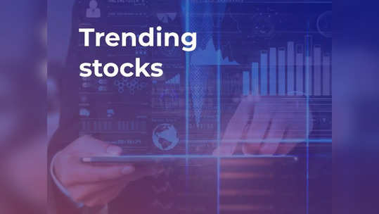 Stocks to watch: இன்று RIL, ONGC, Gail India, ICICI Sec, LIC பங்குகளை.. உன்னிப்பா கவனிங்க!