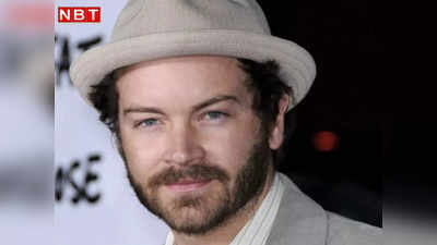 Danny Masterson Jail: दो महिलाओं से रेप के आरोप में डैनी मास्टरसन को 30 साल कैद, कोर्ट में फफककर रोईं पीड़‍ित