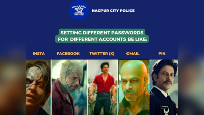 शाहरुख की Jawan फिल्म से इंस्पायर हुई नागपुर पुलिस, पोस्टर बनाकर दिया साइबर फ्रॉड अवेयरनेस का संदेश