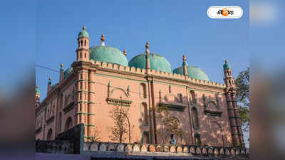 Oldest Mosque In Kolkata : নিয়ামাতুল্লা ঘাট মসজিদ: কোথা থেকে এল এই নাম? ইতিহাস জানেন তো...