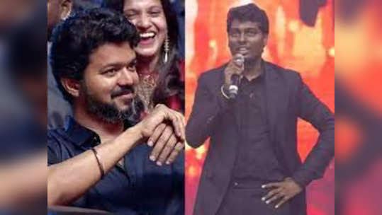 Atlee next: கதை சொல்ல வரவா என கேட்ட அட்லி..அதற்கு தளபதியின்  பதில் என்ன தெரியுமா ?