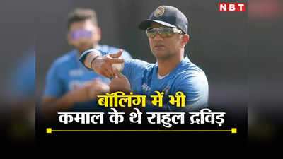 5 बल्लेबाज जो इंटरनेशनल क्रिकेट में राहुल द्रविड़ की गेंद पर हुए आउट, सभी एक से बढ़कर एक
