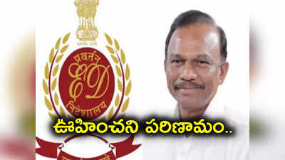 Delhi liquor scam కేసులో ఊహించని పరిణామం.. అప్రూవర్‌గా మారిపోయిన వైసీపీ ఎంపీ..! 