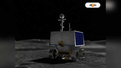 NASA Lunar Mission: চন্দ্রযান ৩-র পিছু পিছু চাঁদের দক্ষিণ মেরু জয়? প্রজ্ঞানের আদলে রোভার বানালো NASA