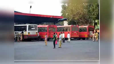 ST Bus News: एसटीबाबत मोठी बातमी: या तारखेपासून राज्यात बस धावणार नाहीत? ऐन सणासुदीत प्रवाशांचे हाल