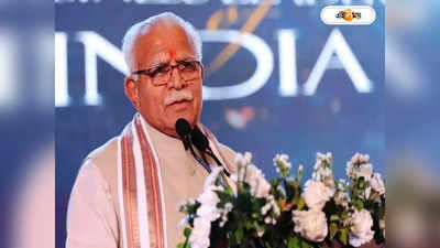 Haryana Chief Minister : চন্দ্রযান ৪-এ তুলে চাঁদিয়ে পাঠিয়ে দেব! চাকরি চাইতেই মহিলাকে নিয়ে ঠাট্টা হরিয়ানার মুখ্যমন্ত্রীর