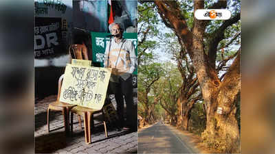 Jessore Road: যশোর রোড সম্প্রসারণের কাজ শুরু কবে? উত্তর খুঁজল এই সময় ডিজিটাল