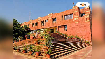 Jawaharlal Nehru University : JNU-তে বিশেষভাবে সক্ষম পড়ুয়াকে মারধর, অভিযোগ এবিভিপির দিকে