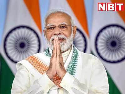 PM Modi Birthday: 1 रुपए से 25 लाख तक का फ्री होगा इलाज, पीएम मोदी के बर्थडे पर बीजेपी का बड़ा ऐलान