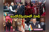 PM Modi: ఏషియన్ ఇండియా సదస్సులో మోదీ.. ఘన స్వాగతం పలికిన ప్రవాస భారతీయులు
