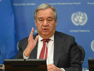 आतंकवाद को कतई जायज नहीं ठहराया जा सकता...संयुक्त राष्ट्र महासचिव गुतारेस ने चीन को दिखाया आईना