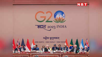 G20 LIVE: मील का पत्थर रहा नई दिल्‍ली जी20 शिखर सम्मेलन, पूरी दुनिया ने थपथपाई भारत की पीठ