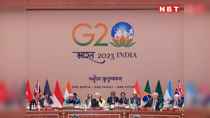 G20 LIVE: मील का पत्थर रहा नई दिल्‍ली जी20 शिखर सम्मेलन, पूरी दुनिया ने थपथपाई भारत की पीठ
