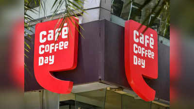 मुश्किल में कैफे कॉफी डे, ₹228 करोड़ के लोन मामले में दिवालियापन संकट में फंसी कंपनी