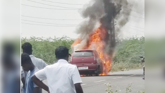 தூத்துக்குடி-பணம் கொடுக்கல் வாங்கல் தகராறு!தொழிலதிபரை காரில் வைத்து எரித்த கும்பல்!