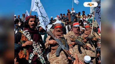 Pakistan TTP War: পাকিস্তানের হাতছাড়া খাইবার পাখতুনখোয়া? TTP জঙ্গিদের দখলে একাধিক গ্রাম, বন্দি ৭৫ সৈনিক