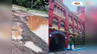 Kolkata Municipal Corporation : ৪ কোটি মঞ্জুর! পুজোর আগেই শহরের জোড়া রাস্তা মেরামতির সিদ্ধান্ত KMC-র