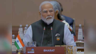 G20ના ભાષણમાં PM મોદીએ ઈન્ડિયા નહીં ભારત લખેલા પ્લેકાર્ડનો કર્યો ઉપયોગ 