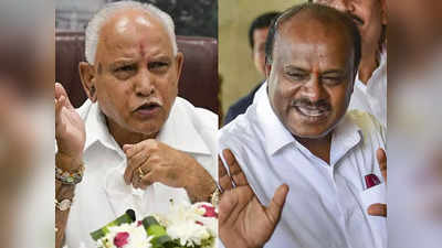 Karnataka Politics: अभी कोई चर्चा नहीं हुई है...येदियुरप्पा के सीट समझौते के दावे पर बोले जेडीएस नेता एचडी कुमारस्वामी