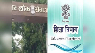 बिहारः शिक्षक नियुक्ति को लेकर बीपीएससी के तेवर सख्त, अतुल प्रसाद बोले- आयोग शिक्षा विभाग के नियंत्रण में नहीं