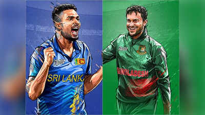 Asia Cup Bangladesh vs Sri Lanka Live Score: ২৩৬ রানে শেষ বাংলাদেশের দৌড়, ২১ রানে জিতল শ্রীলঙ্কা