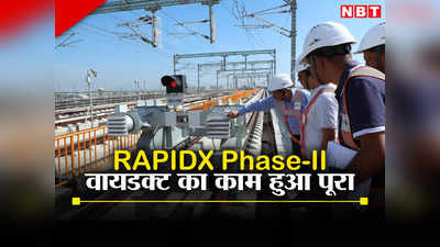 RAPIDX Phase-II तेजी से चल रहा है काम, आप भी देखिए क्या-क्या बन गया