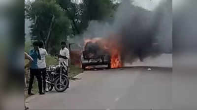 हरियाणा: मंत्री के स्वागत में फूल माला लेने जा रही कार में लगी भीषण आग, खिड़की का शीशा तोड़कर बाहर निकला चालक