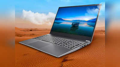 अपग्रेडेड फीचर्स वाले इन Best Selling Laptop पर मिल रही तगड़ी डील, बचा सकते हैं 20 हजार रुपये से भी ज्यादा