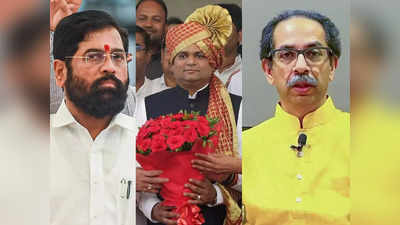 Maharashtra Politics: शिवसेना के विधायकों की अयोग्यता पर फैसला जल्द, स्पीकर राहुल नार्वेकर 14 को करेंगे सुनवाई